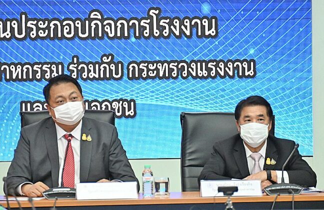 คอฟฟี่เบรก : บ้านพี่เมืองน้อง