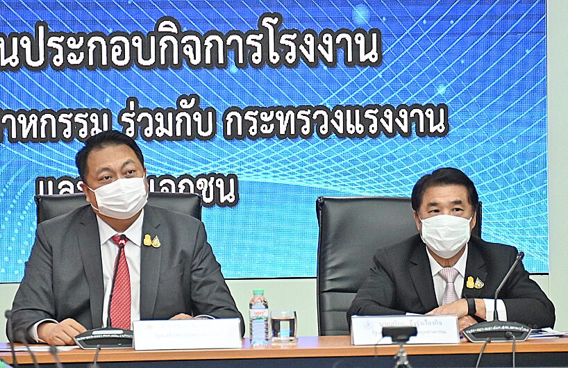 คอฟฟี่เบรก : บ้านพี่เมืองน้อง