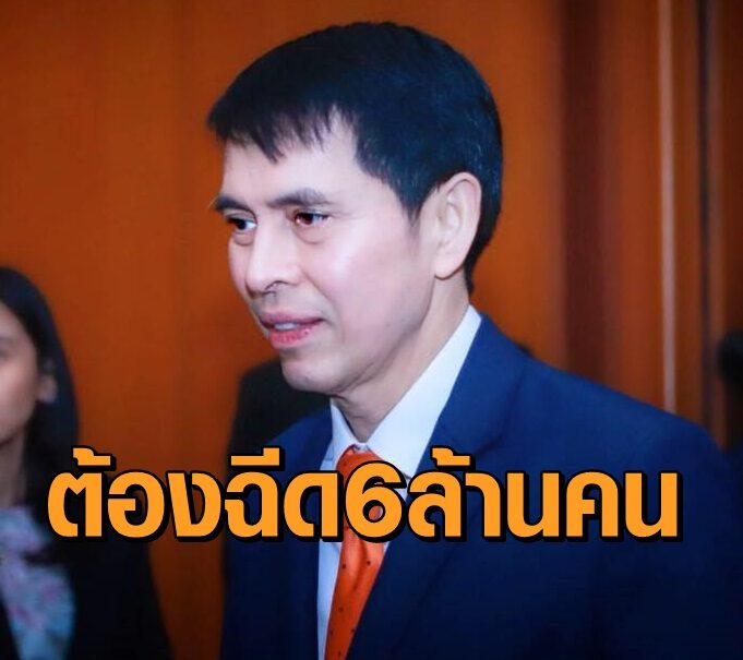 นพ.นิธิ มหานนท์4 มิย