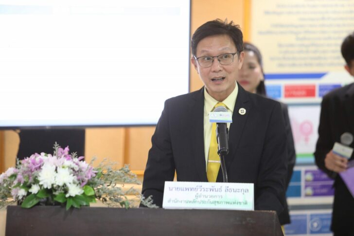 นพ.วีระพันธ์ ลีธนะกุล (5)