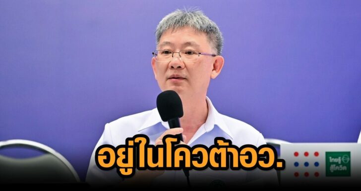 นพ.โอภาส-อธิบดีกรมคร.-3