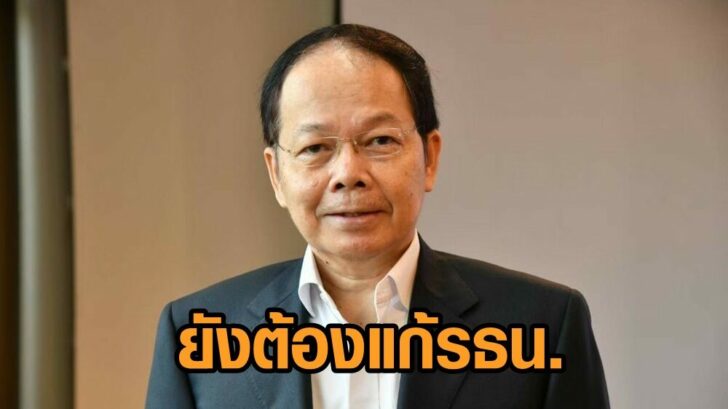 นพดล ปัทมะ 2