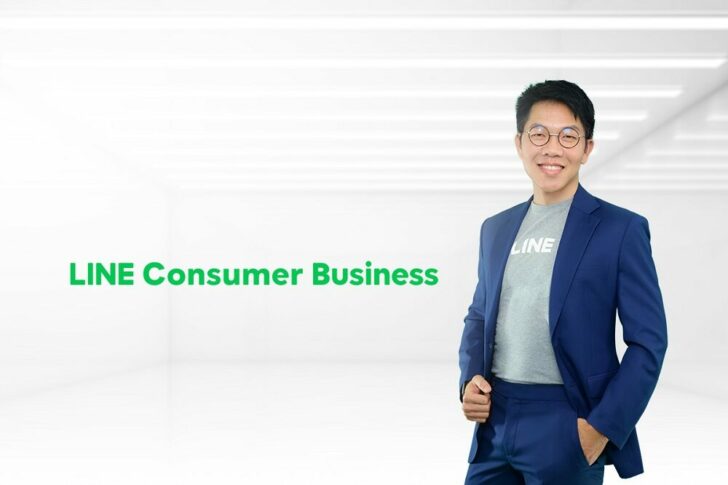 นรสิทธิ์ สิทธิเวชวิจิตร รองประธาน ไลน์ ประเทศไทย
