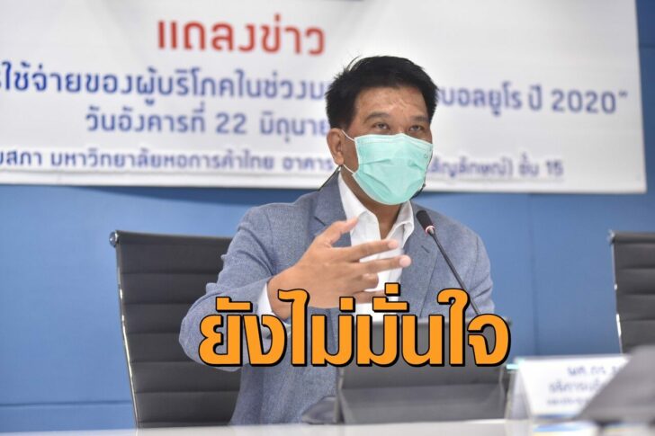 นายธนวรรธน์ พลวิชัย22