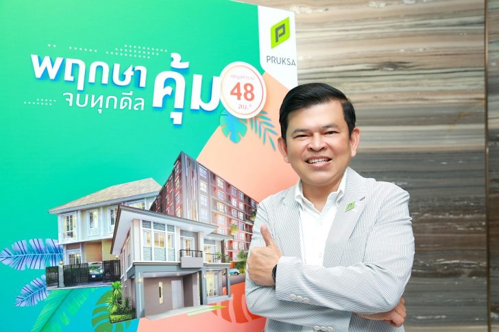 นายปิยะ ประยงค์