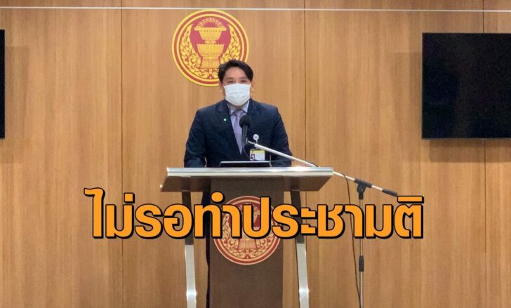 นายพิจารณ์ เชาวพัฒนวงศ์