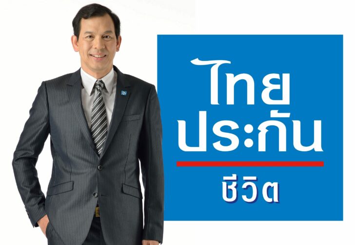นายอังกูร ศรีกัลยาณบุตร