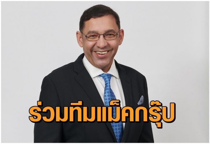นายเจมส์ ริชาร์ด อมตวิวัฒน์