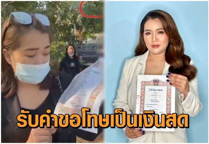 น้องจอบ