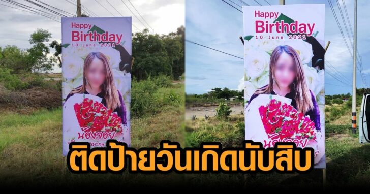 น้องจอยยยย