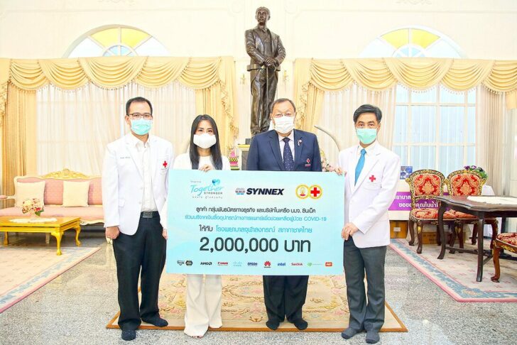 น้ำใจ เรียงคนมาเป็นข่าว/ภาพข่าวสังคม : นิวรอน