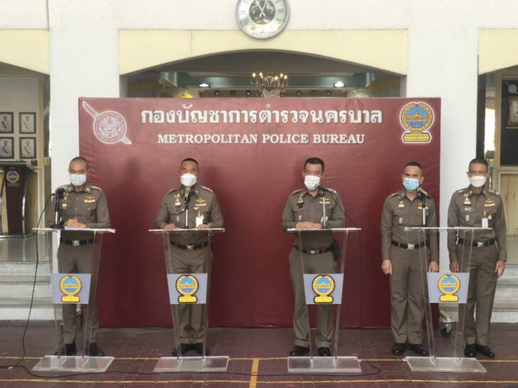 บช.น.ม็อบพรุ่งนี้