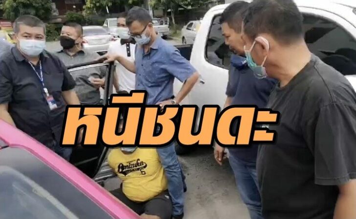 บางเขนนำ