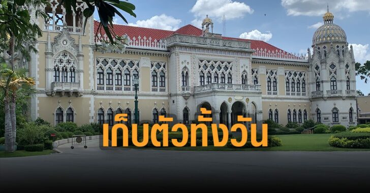 บิ๊กตู่-เก็บตัวทั้งวัน