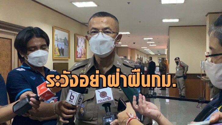 บิ๊กปั๊ด