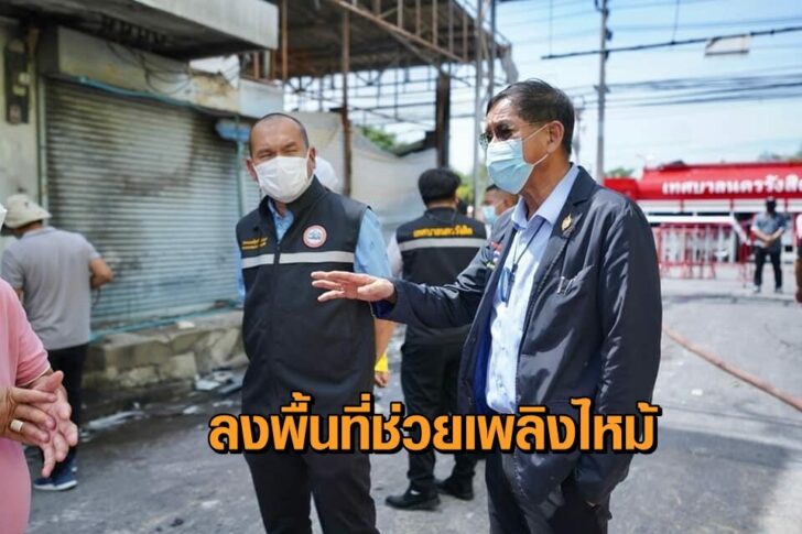บิ๊กแจ๊ส