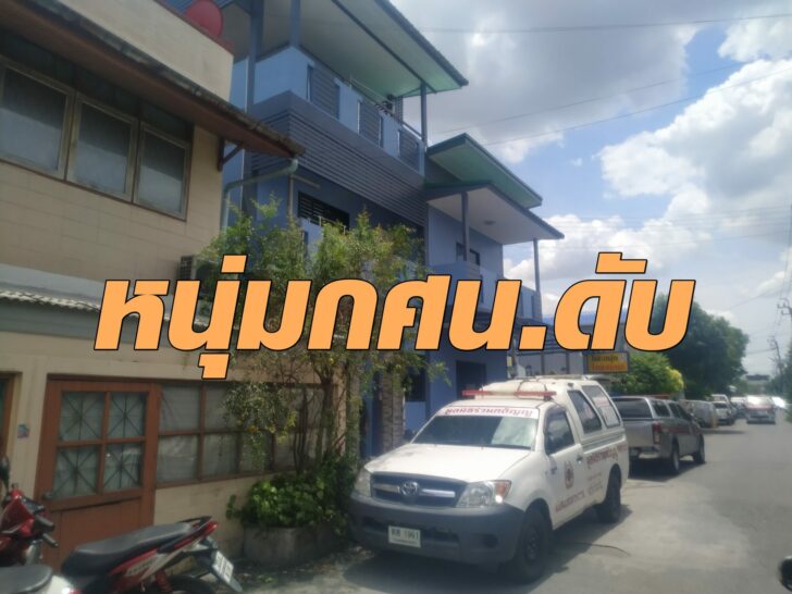 บึ่งกุ่ม