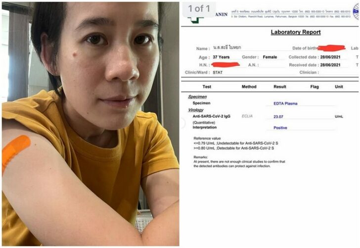 บุ้ง ใบหยก