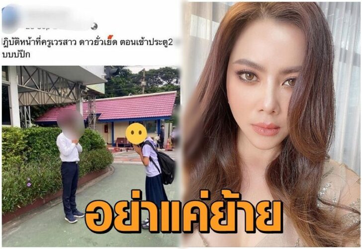 บุ๋ม ปนัดดา