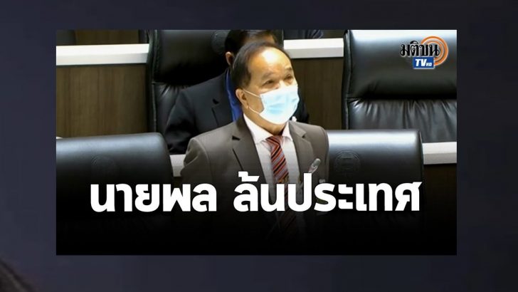 ปก01
