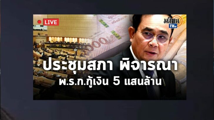 ปก8