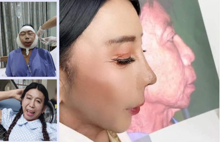 ปกกดกด