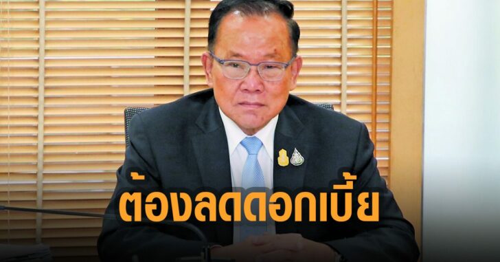 ปกข่าวมติชน