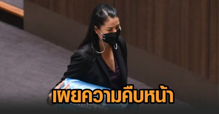 ปปช-เผยความคืบหน้า