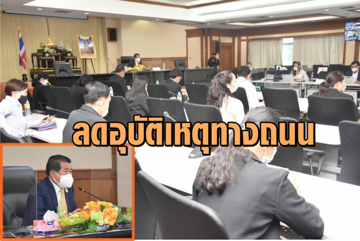 ปภ-นิพนธ์