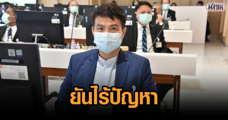 ประชุมงบฯ นัดแรก_๒๑๐๖๐๔_88