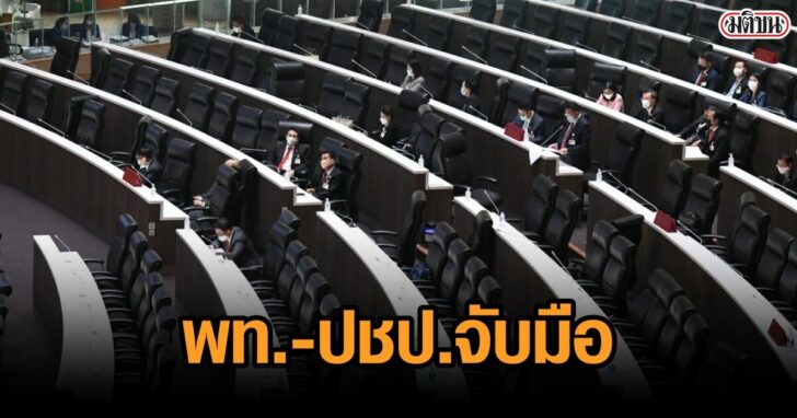 ประชุมร่วม 236 (5)_๒๑๐๖๒๔_58