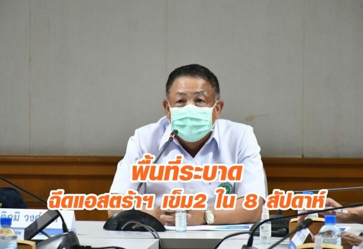ปลัดเดี่ยว_๒๑๐๖๒๒