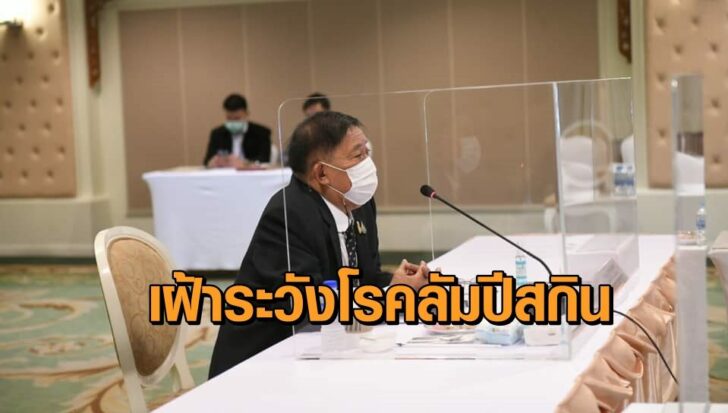 ผู้ว่าอัศวิน