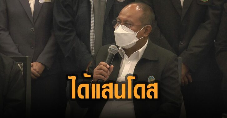ผู้ว่าโคราช-แสนโดส