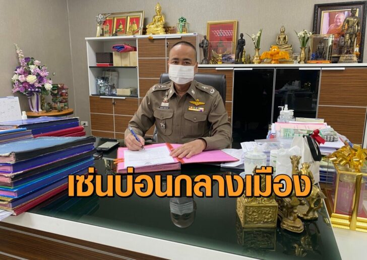 พล.ต.ต.สมพจน์ ขอมปรางค์