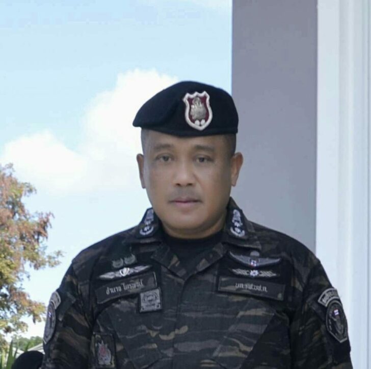 พล.ต.ต.อำนาจ ไตรพจน์