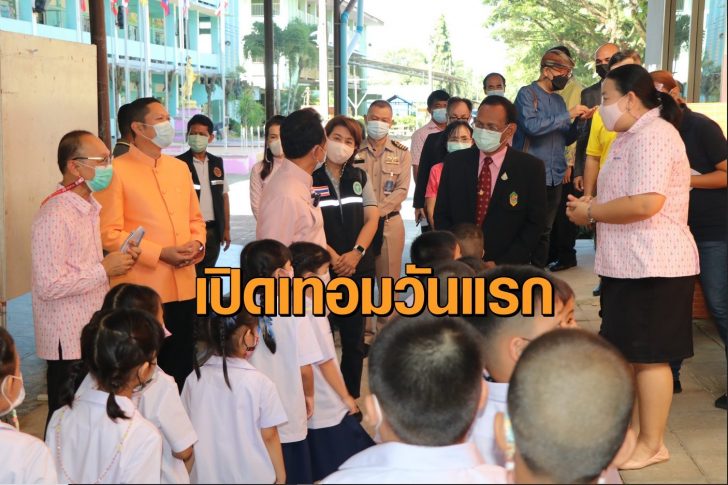 พังงา1