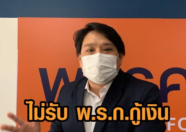 พิจารณ์