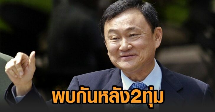 พี่โทนี่15มิย