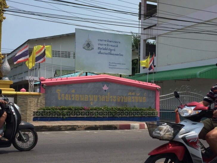 ฟ1