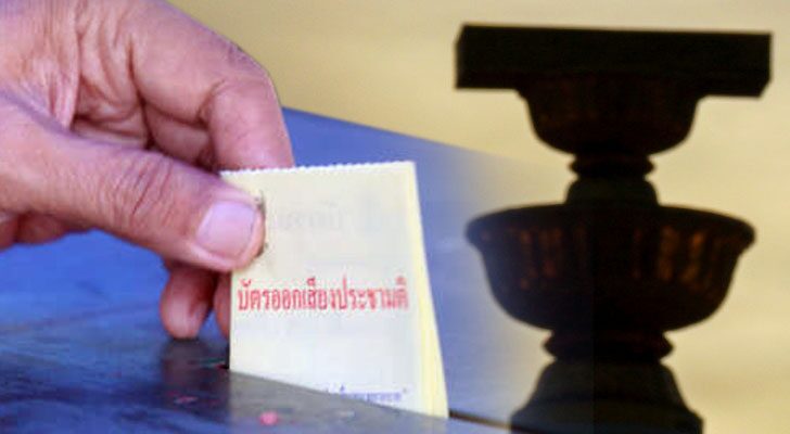 สถานีคิดเลขที่ 12 : ประชามติไปเลย