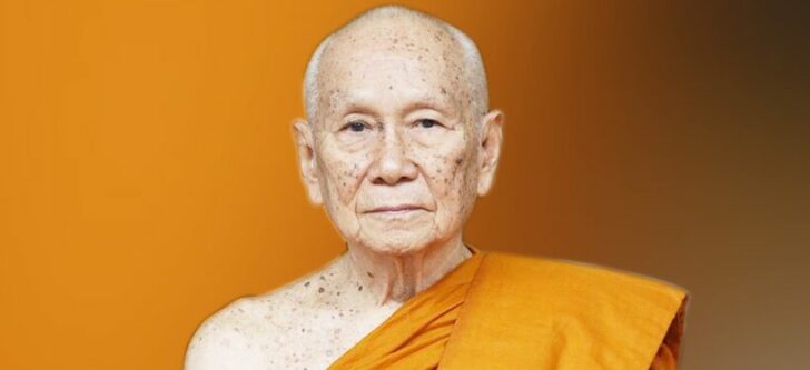 ภป-พระสังฆราชองค์ที่20