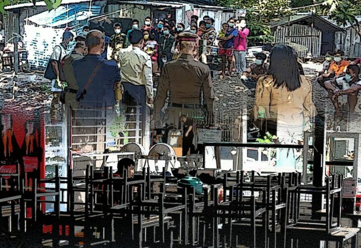 บทนำ : ความรู้สึกของสังคม