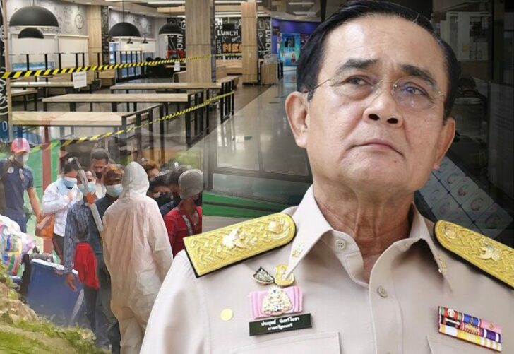 ภป.จุดจบรบ สถานีคิดเลขที่ 12 : ระวัง...จุดจบรัฐบาล