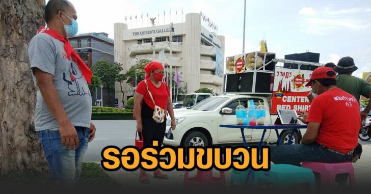 ภาคีแดงใหม่