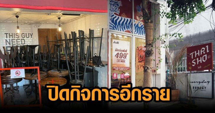 ภาพนำ 42
