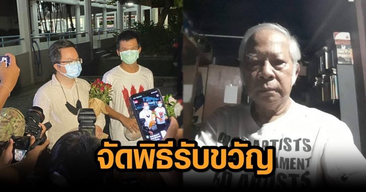 ภาพนำ 54854