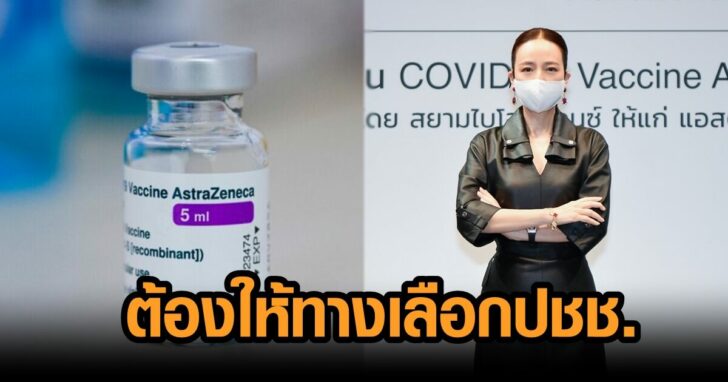 ภาพนำ มาดามแป้ง
