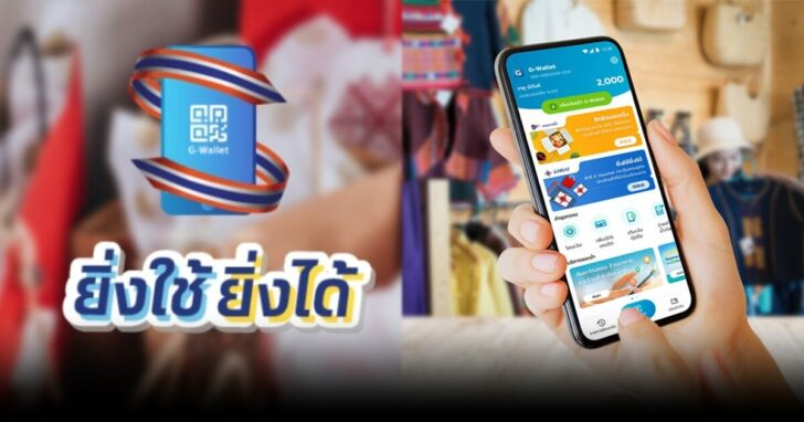 ภาพนำ ยิ่งใช้ยิ่งได้