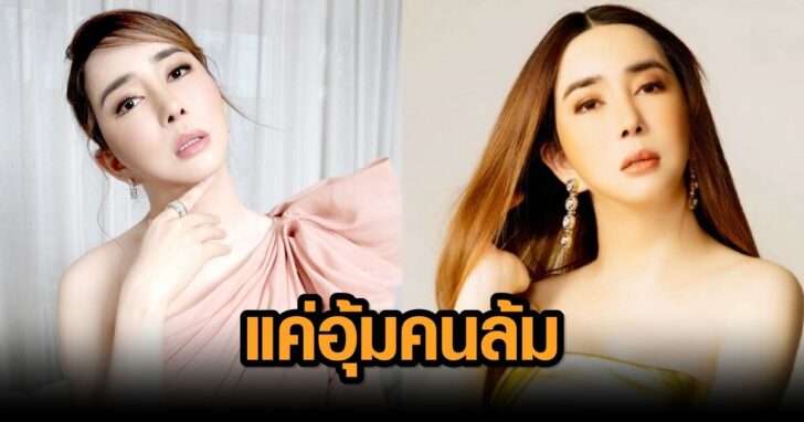 ภาพนำ แอน
